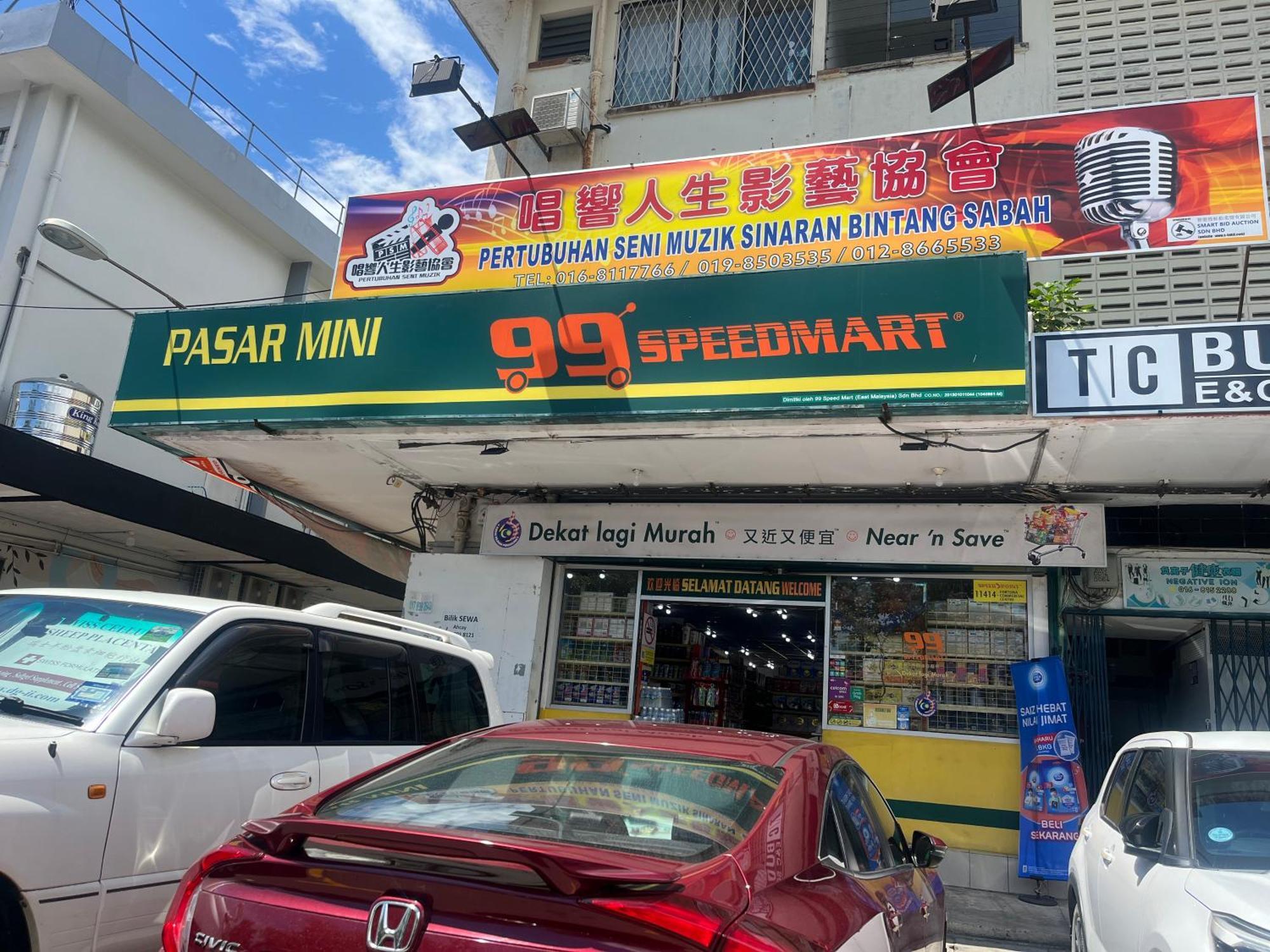 Iko Homes * Kota Kinabalu